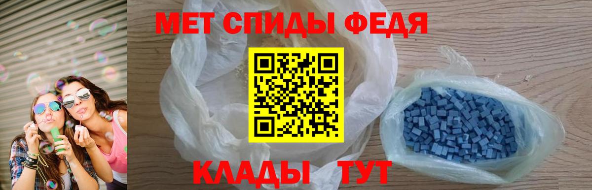 Amphetamine VHQ Миасс