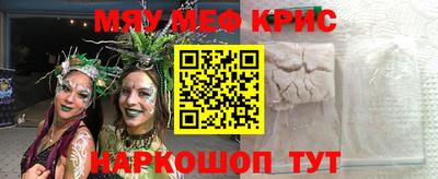кокс Жуковский