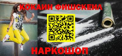 кокс Жуковский