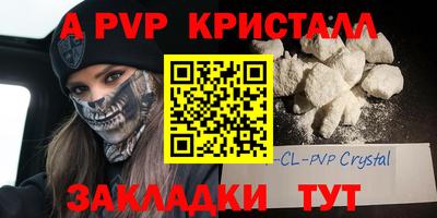 дживик Заводоуковск