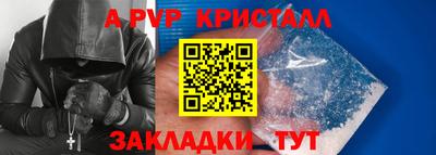 дживик Заводоуковск
