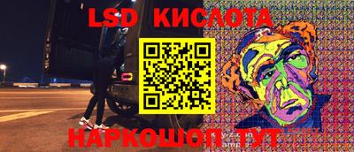 кокс Жуковский
