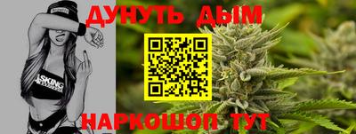 марихуана Заволжье