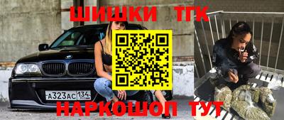 марихуана Заволжье