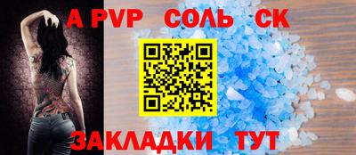 кокс Жуковский