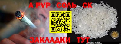 кокс Жуковский