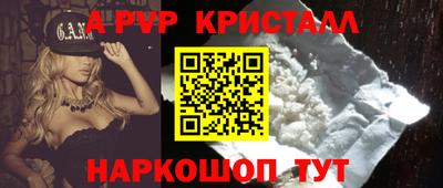 дживик Заводоуковск