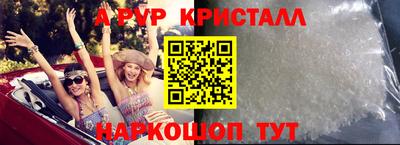 кокс Жуковский