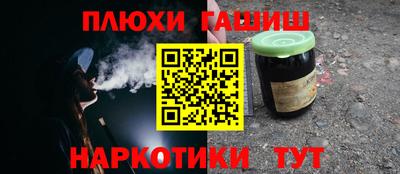 марихуана Заволжье